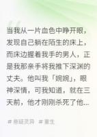 他在我坟前向我求婚