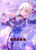 慕鸢顾赫南
