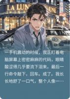 妻子的追求者，竟开着我的车去接她下班