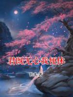 君既无心我便休