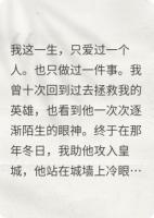 十世灯枯为君明