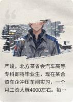 严峻被绿，逆转报复