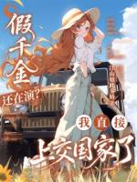 重生八零：不争宠，只争光