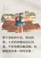 橙子喜欢橘子味糖