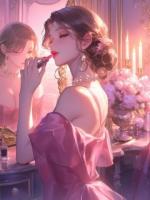 我结婚当天，妈妈找瞎子表妹给我化妆