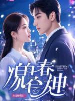 妈妈被人诬告，律师老婆却在为初恋打离婚官司