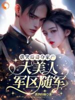 假千金夺我气运？我反手抢她金手指