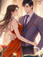 我假死后她悔不当初