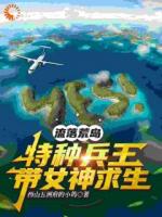 巴厘岛旅游，我意外落入荒岛！