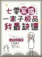 重生大院霸王花，混球老公宠疯了