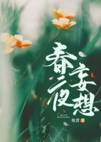 天塌了！协议老公竟是劈腿前任