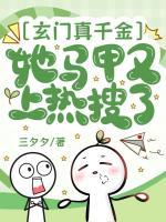 直播啪啪打脸！土包子全家是大佬