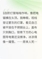 我死以后，全家才想起我