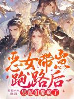 虐文女主？摄政王妃在京城杀疯了