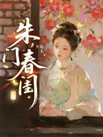 和离后，前夫死对头非要娶我