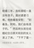 渣男老公上门要孩子，可孩子不是他的啊