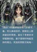 她逃婚后，魔尊疯了