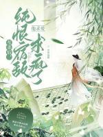 和死对头双重生后，病娇反派人设崩了