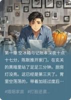 月薪全上交，我竟饿得吃不起饭，老婆却顿顿挥霍撒钱！