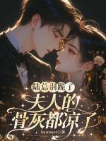 看到胃癌诊断书后，薄情总裁悔红眼