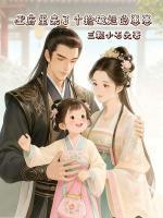 萌宝堂堂来袭！随手一捡都是无价宝