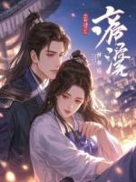 老婆藏人在家还撒谎，我反手直播捉奸引爆家族群