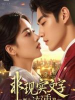 同事扎我电动车车胎，我反手把她送进监狱