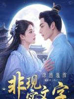 妻子挪用五十万救命钱后我摊牌了