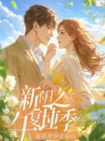 重生后，反手将逆徒们逐出师门