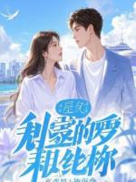 天涯尽头是故乡