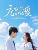 剑啸江湖：乾晓风传奇