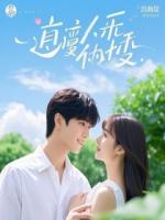 爱如囚笼，恨似枷锁