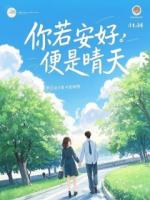 拒绝百亿聘礼后，冰山女总裁堵我公司门口