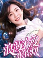 重生九零之双倍宠爱