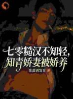 那个粗粝的男人，被我撩得没脾气了