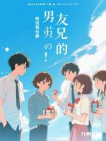 男友的女兄弟给每个人送礼物，我说我也要