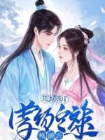 神雕：江湖人的武侠戏本