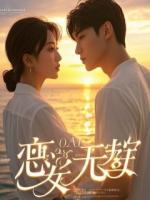 回村祭祖，我开保时捷被全村道德绑架