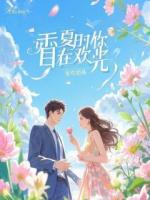 循环公厕：每个隔间都有我的尸体