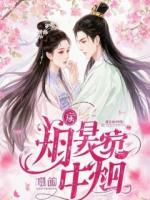 他们都说我是骗子