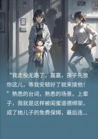 前夫联合闺蜜害死我，重生后我手撕渣男贱女