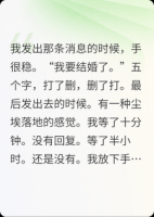 桂花落尽我亦不归