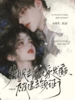 参加恋综，全网磕我和前任cp