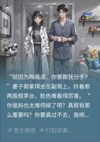 妻子把小奶狗养进家，我当场提出离婚