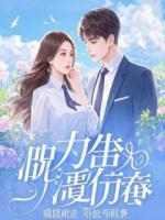 向南三千丈，向北一寸心