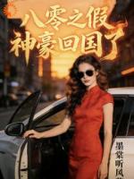 系统物资开路，我把家底攒厚了