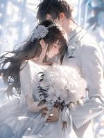 嫌我穷逼婚？转身联姻顶级财阀