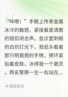 急诊室的白色月光