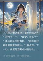 妻子为女儿祈福，下一秒却趟在别人怀里