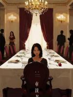 所有人都在下棋，只有我不知道